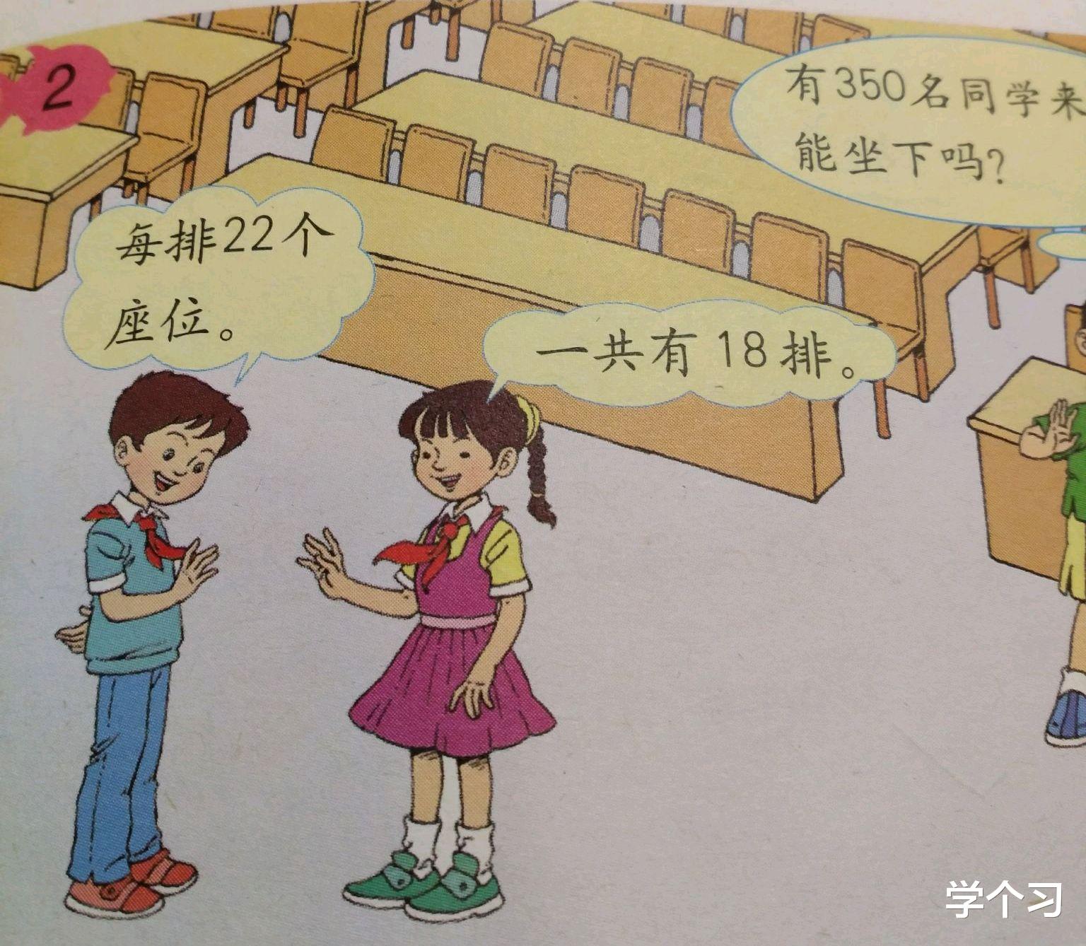 醉八仙|人教版新教材，插画引热议，人物诡异像“柯南假面”？