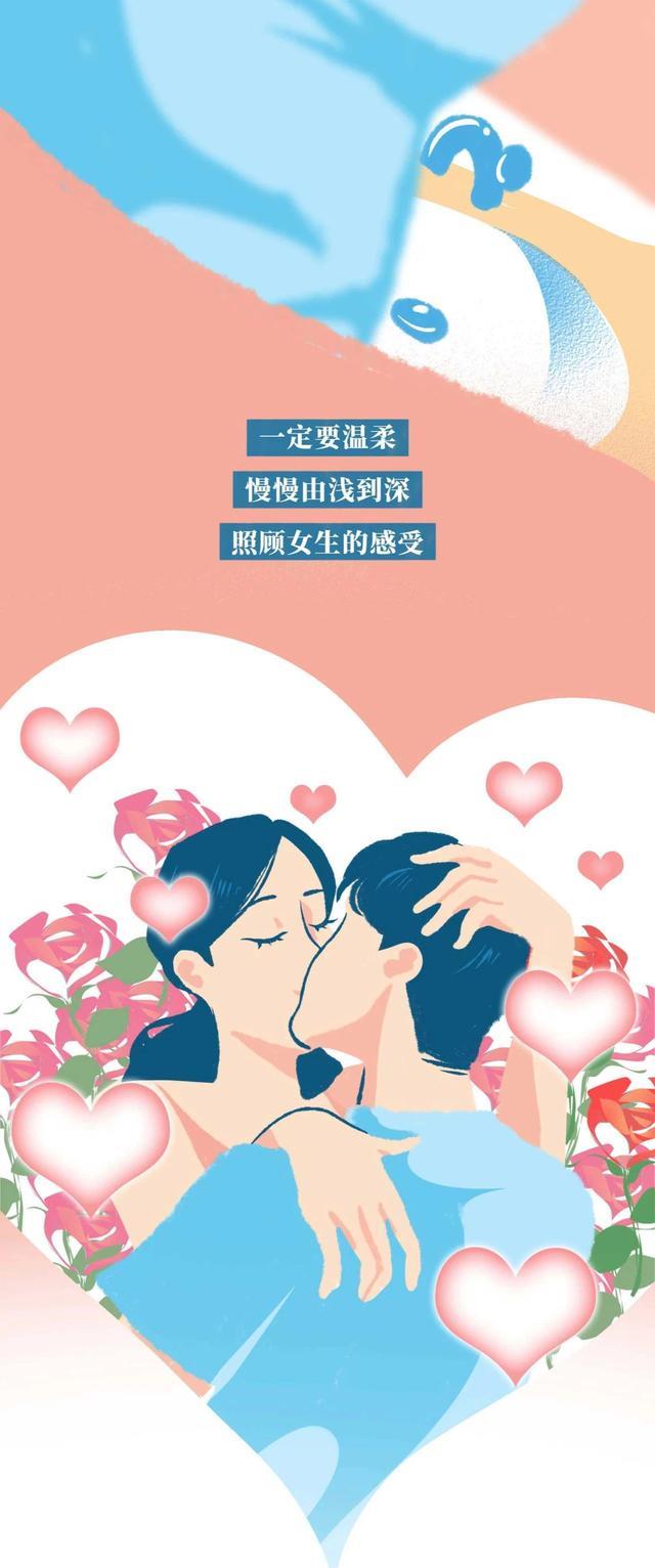 情侣|情侣接吻时，为什么女孩子会“腿软”？（漫画）单身人士请止步！