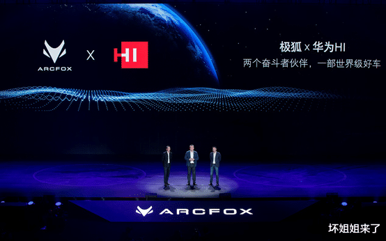 英特尔|为什么华为不造“华为汽车”?