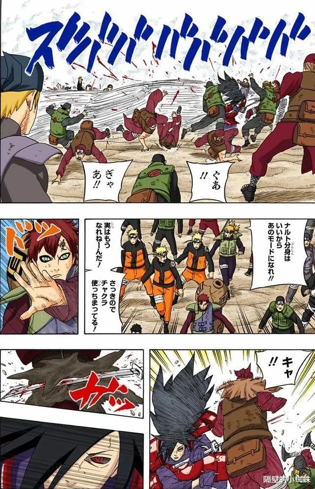 宇智波斑|火影:斑为什么不使用“神罗天征”对付敌人呢?