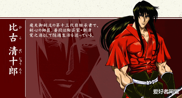 通灵王|【盘点】动漫中的那些一出场就是战力天花板的存在(二)