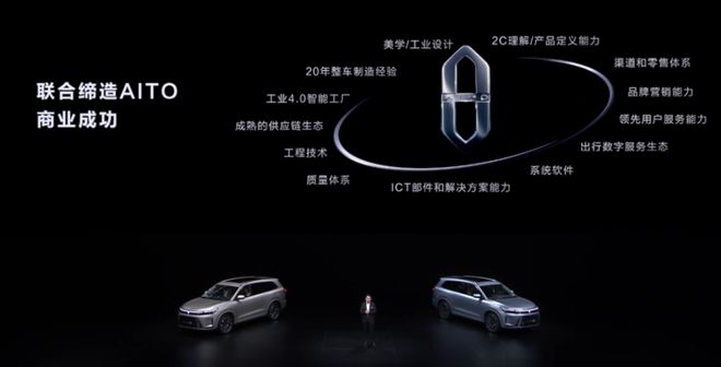 home键|华为：3小时的发布会量大，就是看得有点憋不住