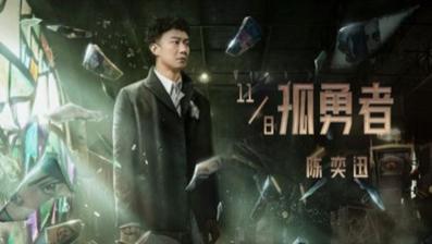 唐恬|癌症女孩圆梦——她才是真正的孤勇者