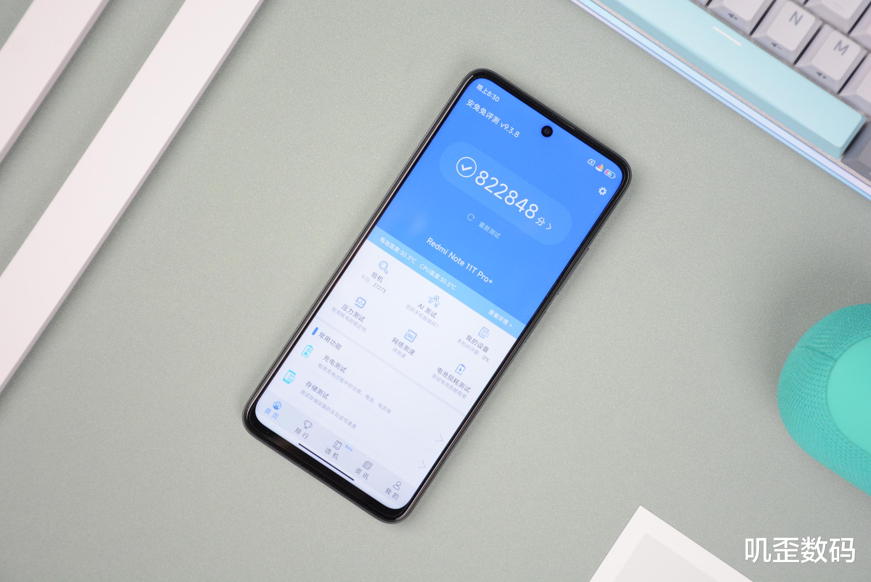 红米手机|红米Note11TPro+值不值得买？看完首批用户体验再决定！