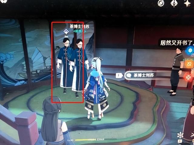 原神|首款《原神》定制机即将登场，新机60帧运行无压力，惊喜不止于此