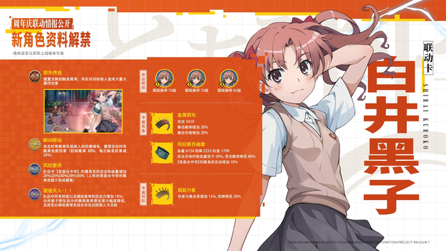 二次元|二次元最出名残念女，大多数人都误解了，其实真正的她是这样的