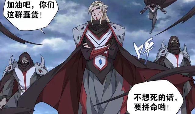 假面骑士利维斯|斗破苍穹：薰儿女仆装好可爱！魂玉登场，利用兽潮大军陷害萧炎