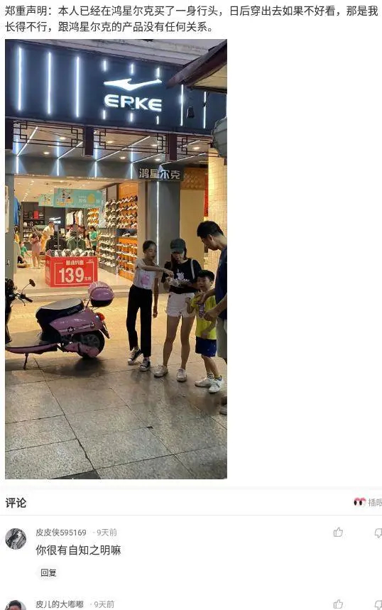 神回复|神回复:路上撞了一个大姐,我应该怎么办啊?神评方案绝了