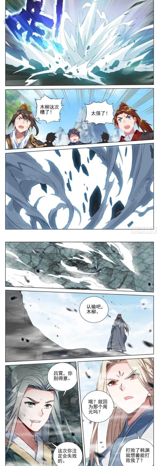 元尊|元尊：呂霄不再拖延時間，利落解決木柳，終戰開啟：決出總令牌歸屬