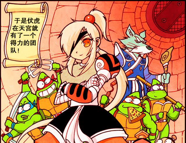 漫画|伏虎与暗器有着“不解之缘”？鼠妖道出故事背景，两人竟师出同门