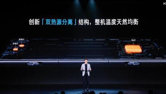 高通骁龙|虎年第一机正式发布，RedmiK50创行业五“最”