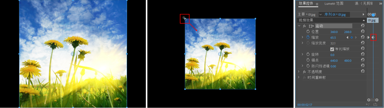 艾尼路|第六天 Premiere 关键帧动画