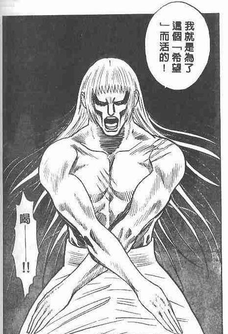 圣子到|《圣子到》战斗力前十排行榜,日日野晴矢碾压一切