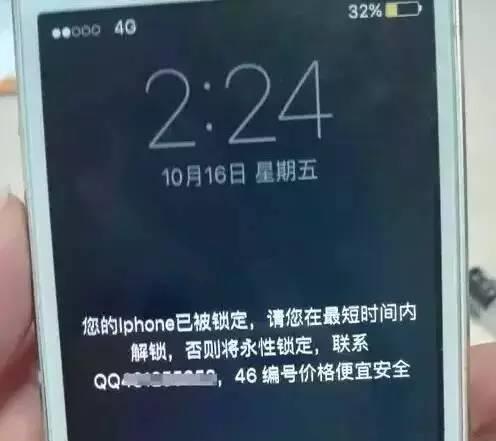 苹果|苹果有能力瞬间锁死中国所有iphone!