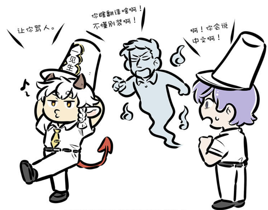 艾尼路|万圣街:泥泥成了地府编外人员!解开了我疑惑已久的一个问题!