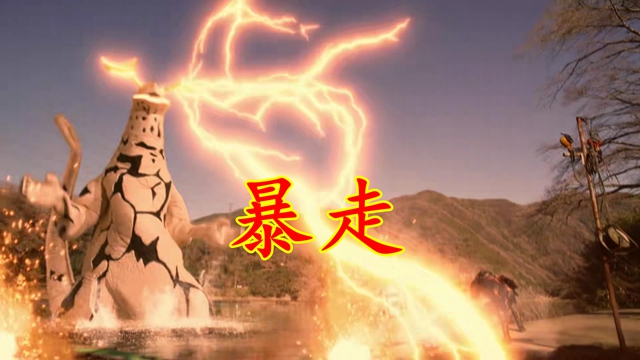 acgn漫评|德凯奥特曼05：艾雷王疯长暴走，有三大原因，水土不服是其一