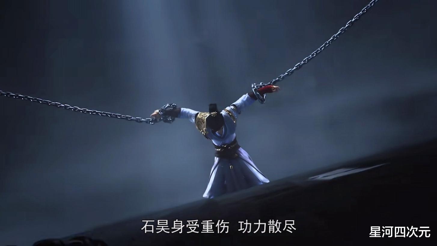 石昊|《完美》也开始学斗气化马？月婵人设崩塌，国漫终究还是低龄化