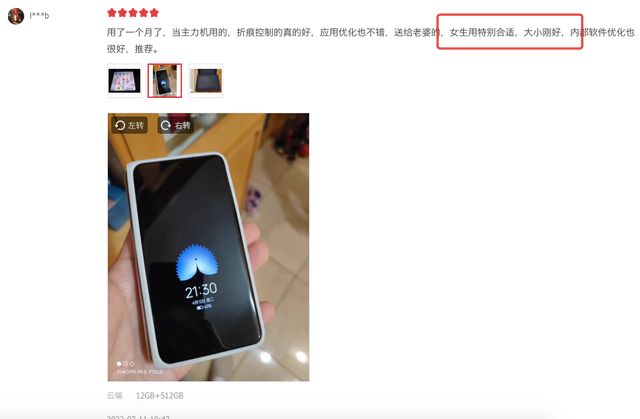 OPPO Find|上市大半年还能持续热销！Find N制霸各种销量榜的秘诀是什么？