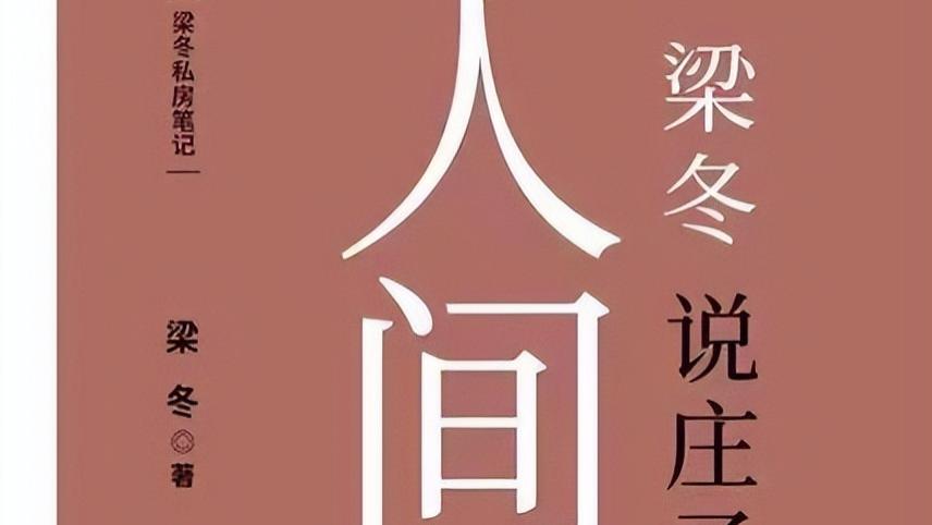 你的烦恼痛苦从何而来，你知道这2样东西吗？