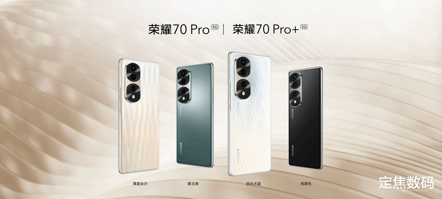 荣耀|饱受争议的荣耀70系列,在明眼人眼里是怎样的机器?
