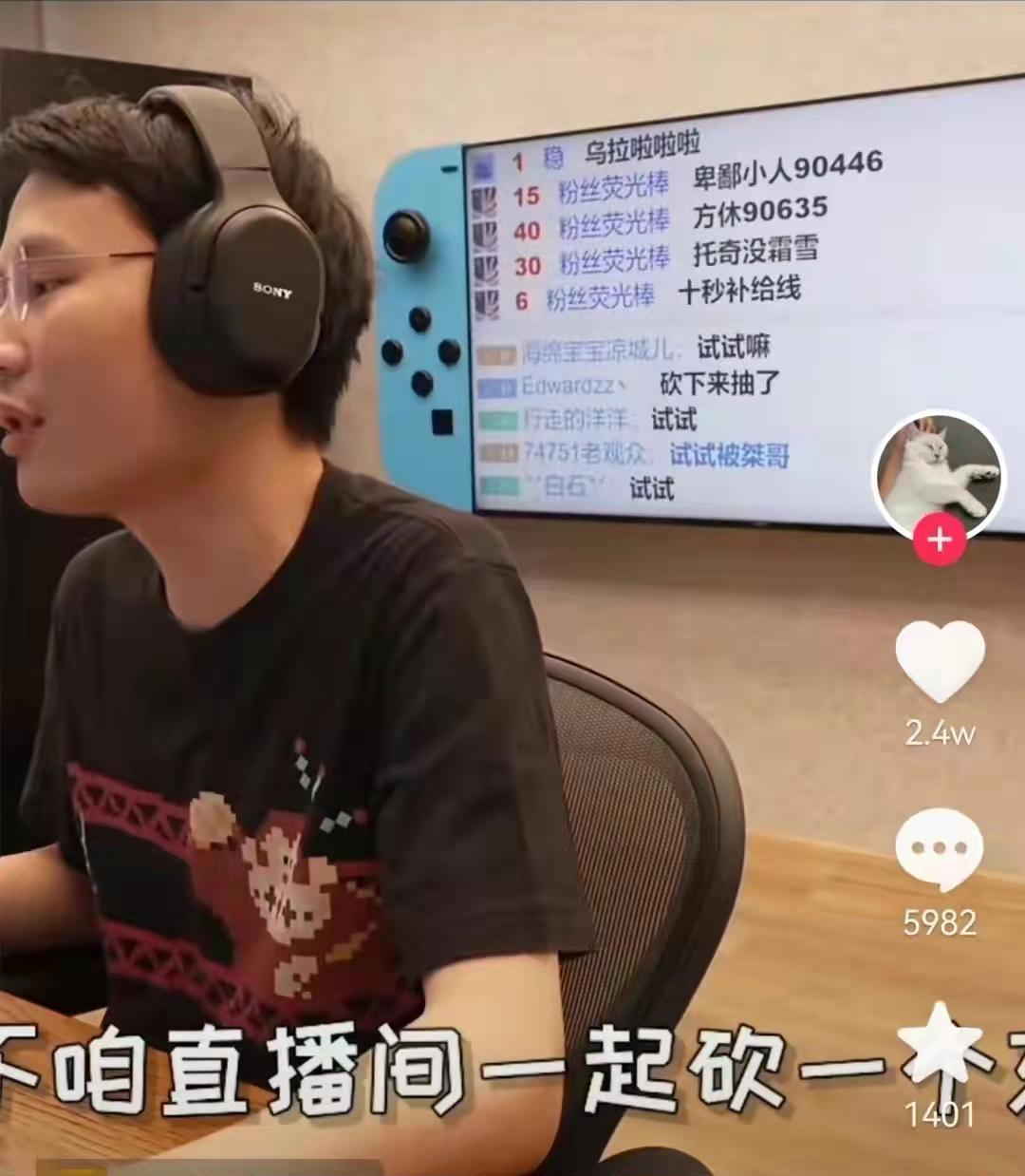 |6万人在线砍价2小时没成功,隔天花一毛钱购买手机,平台回应了