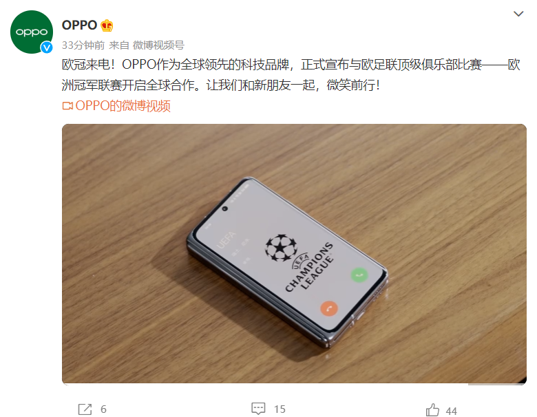 OPPO|OPPO再次出圈体育赛事，作为重要合作伙伴，啥时候安排下联名款？