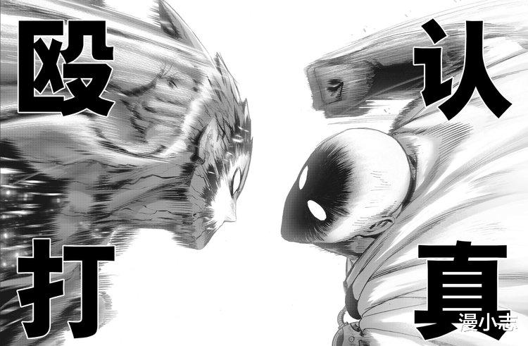 琦玉|《一拳超人》重制版惹众怒,村田可以吹饿狼,但别毁琦玉老师