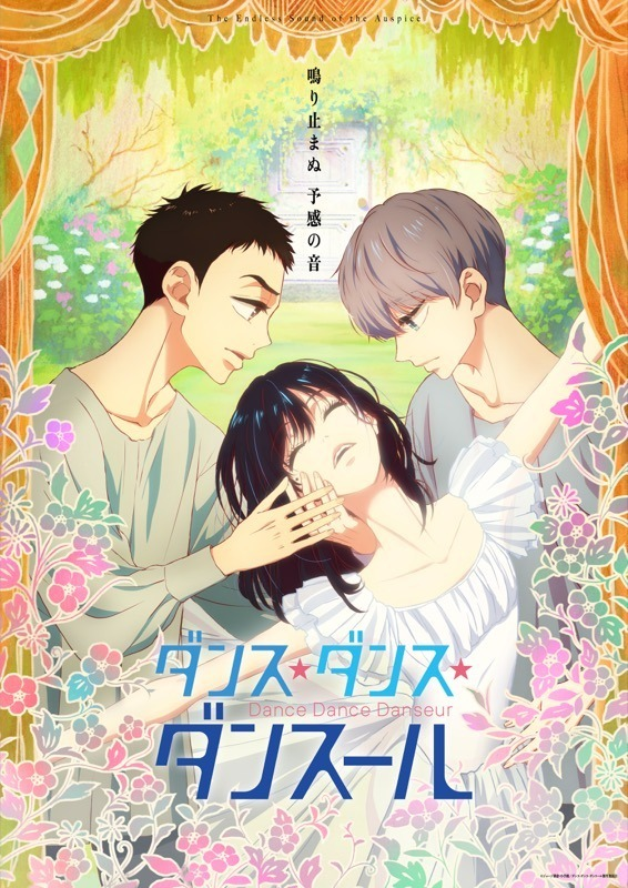 acgn漫评|让你的周末不再寂寞，这些动漫中有没有你感兴趣的？