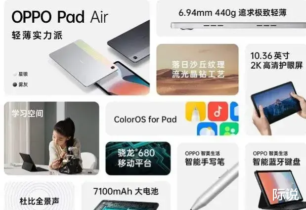 苹果|苹果似乎铁了心要“去中化”,踢掉了整整34家供应商