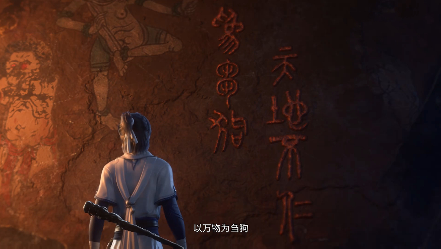 卡通|诛仙动画定档,陆雪琪建模被群嘲,制作公司永远逃不出一个怪圈