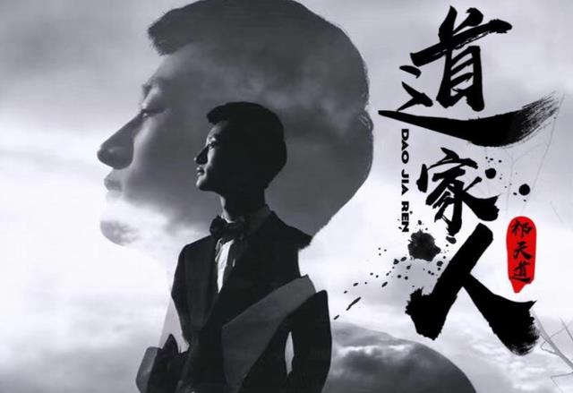 井元林|网红“天道”回归在即，二驴喊话：跟我和辛巴拼，有那个实力吗？