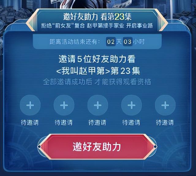 腾讯视频|热搜:微信内测版更新;腾讯视频VIP再次涨价;37款App被查出问题