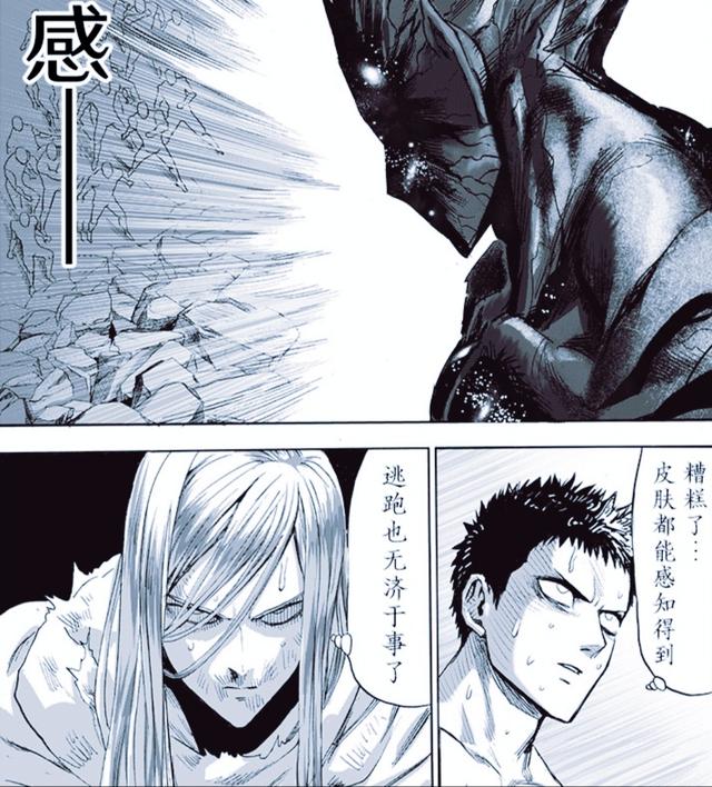 埼玉|一击男:饿狼得到史诗级加强,能让埼玉吃瘪,闪光第一反应是逃走