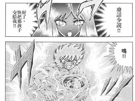 |《圣斗士星矢》一辉战绩汇总,史上最强青铜实至名归