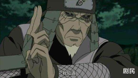 火影忍者|三代火影的实力，配得上忍术博士和最强火影的称号么？