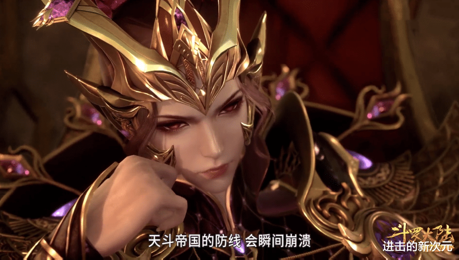 玉小刚|比比东全面开战，让天斗帝国暴露了哪些隐患？玉小刚找到取胜之道