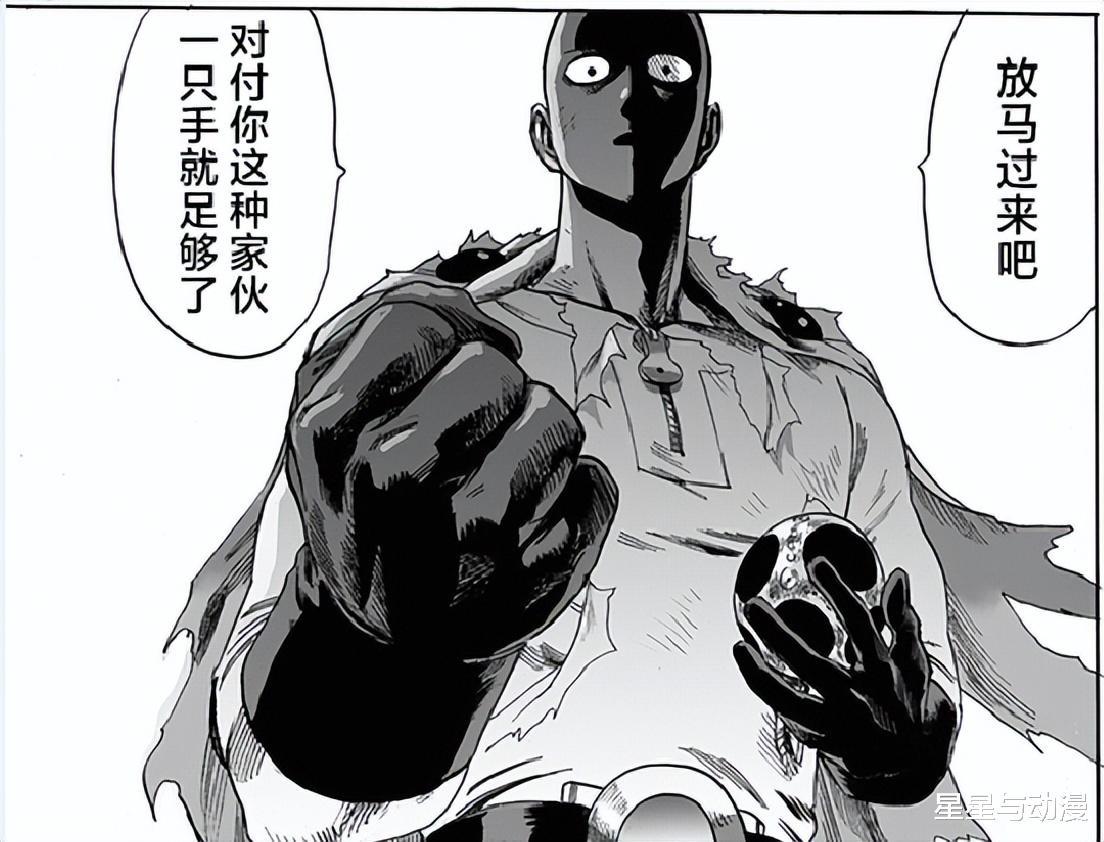 夏提雅|一拳超人:同样是打很多拳,为何波罗斯可以,饿狼就是改设定?