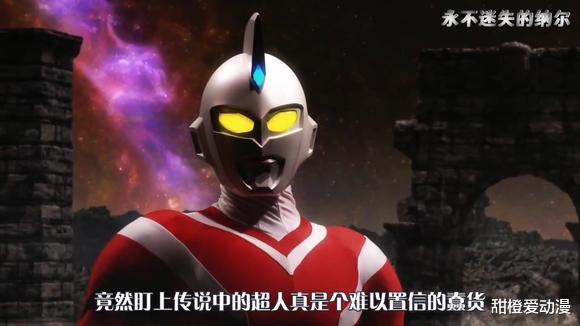 acgn漫评|塔尔塔罗斯盯上了诺亚,提坦独自去对决,大概率是佐菲的计划!