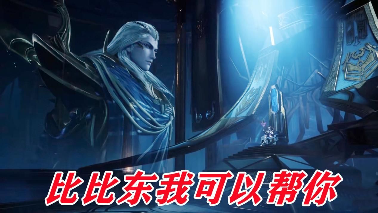 武魂|武魂殿唯一值得尊敬的角色,手握天使一族明白,是千仞雪一生最爱