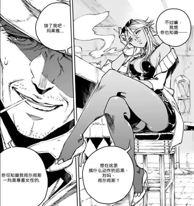 jojo|JOJO官方番外：花京院表妹是DIO小迷妹，荷尔荷斯来到杜王町