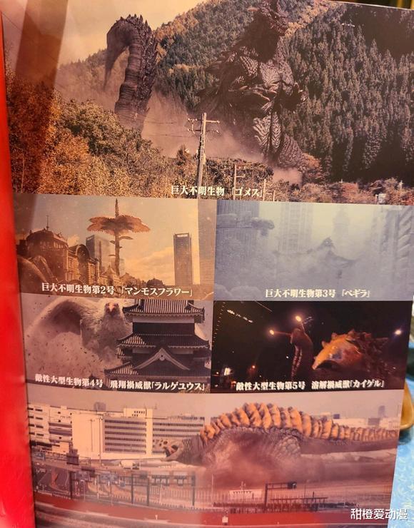 漫画|新奥特曼:美菲拉斯星人设计图公开,致敬了漫画story0的造型!