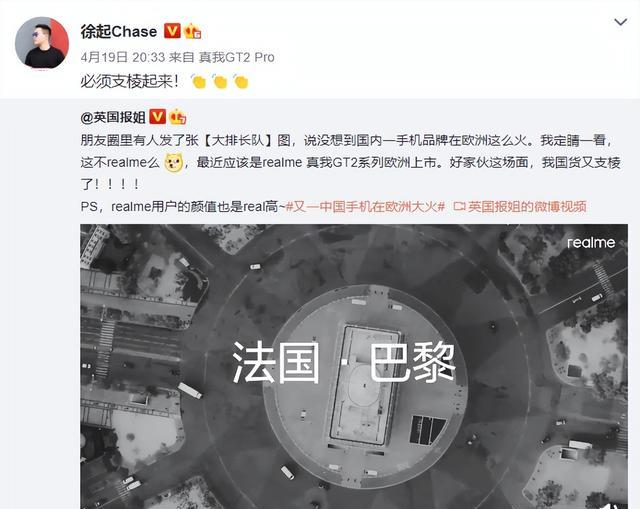 |一加的绝招让realme学去,一家人不讲两家话