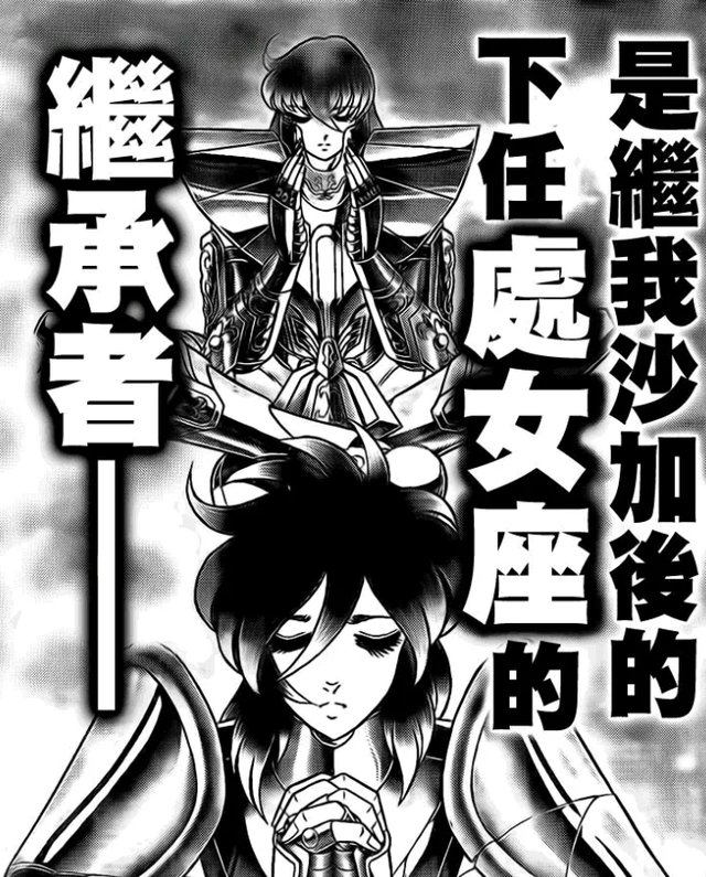 帅哥|圣斗士冥王神话最精彩一话!天舞宝轮对轰!两代处女座的对决!