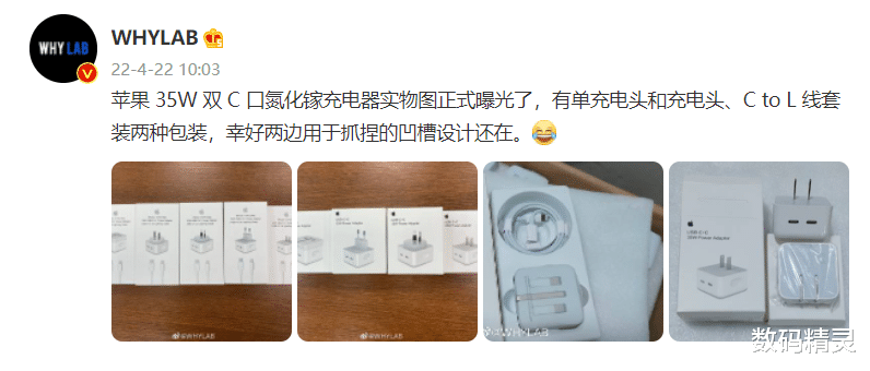 手柄|华强北抢先一步,iPhone双C口充电头发布了!