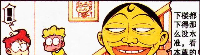 漫画|如何让高茜“小鸟依人”温柔顺从？奋豆：估计只能做梦了！