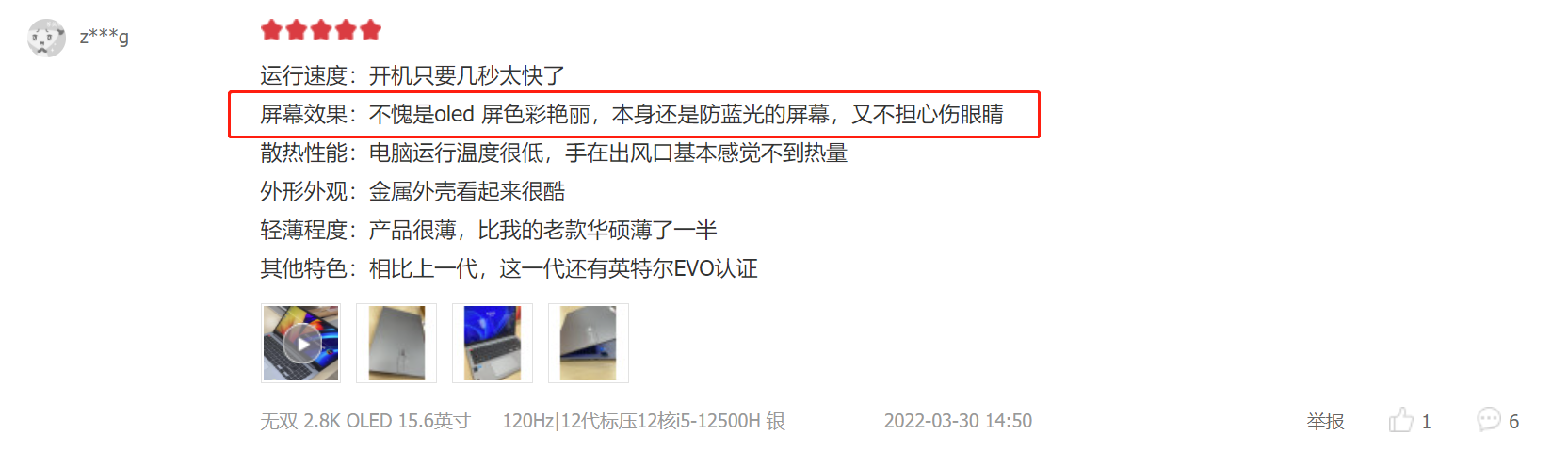 折叠屏|5K价位无敌的存在？一文告诉你，华硕无双为何如此推荐入手