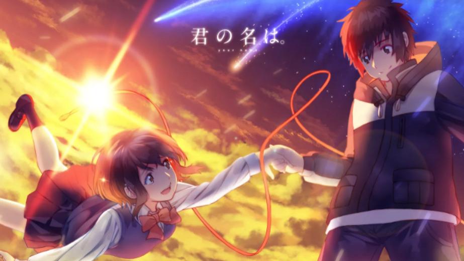 你的名字|动漫《你的名字》对于爱总是抱有微妙的期待，总是理想化