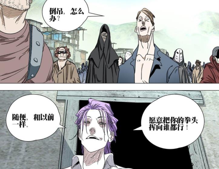 張楚嵐|一人之下587話，納森與貝希摩斯大戰(zhàn)正式開啟，肖恩“投靠”倒吊