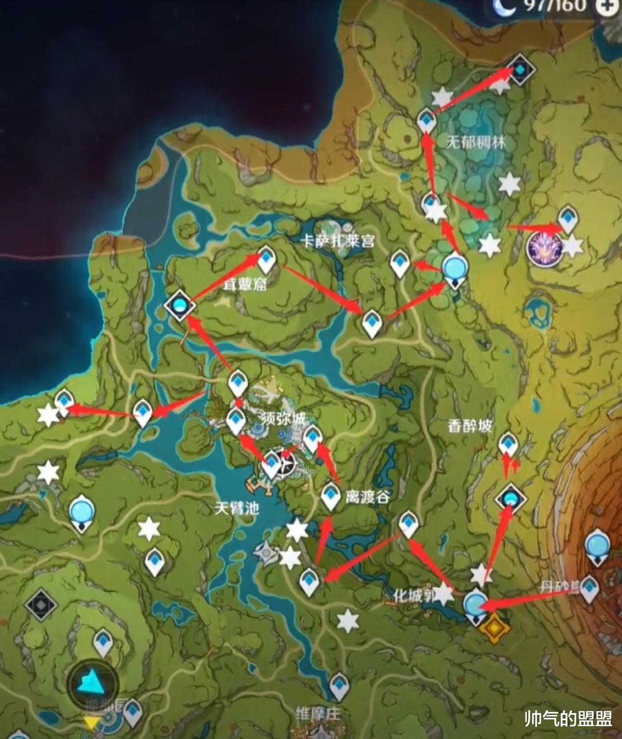 原神须弥108个草神瞳来了，除了地图宝箱外，玩家还能白拿160原石