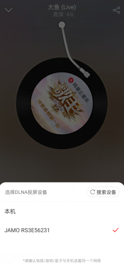 音箱|当hifi遇上wifi：尊宝Jamo RS3蓝牙wifi音箱上手